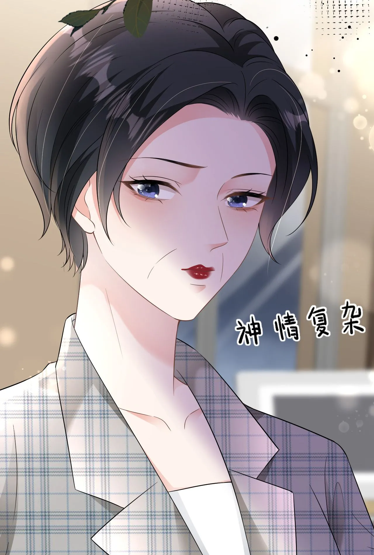 第86话 清河落水 第62页