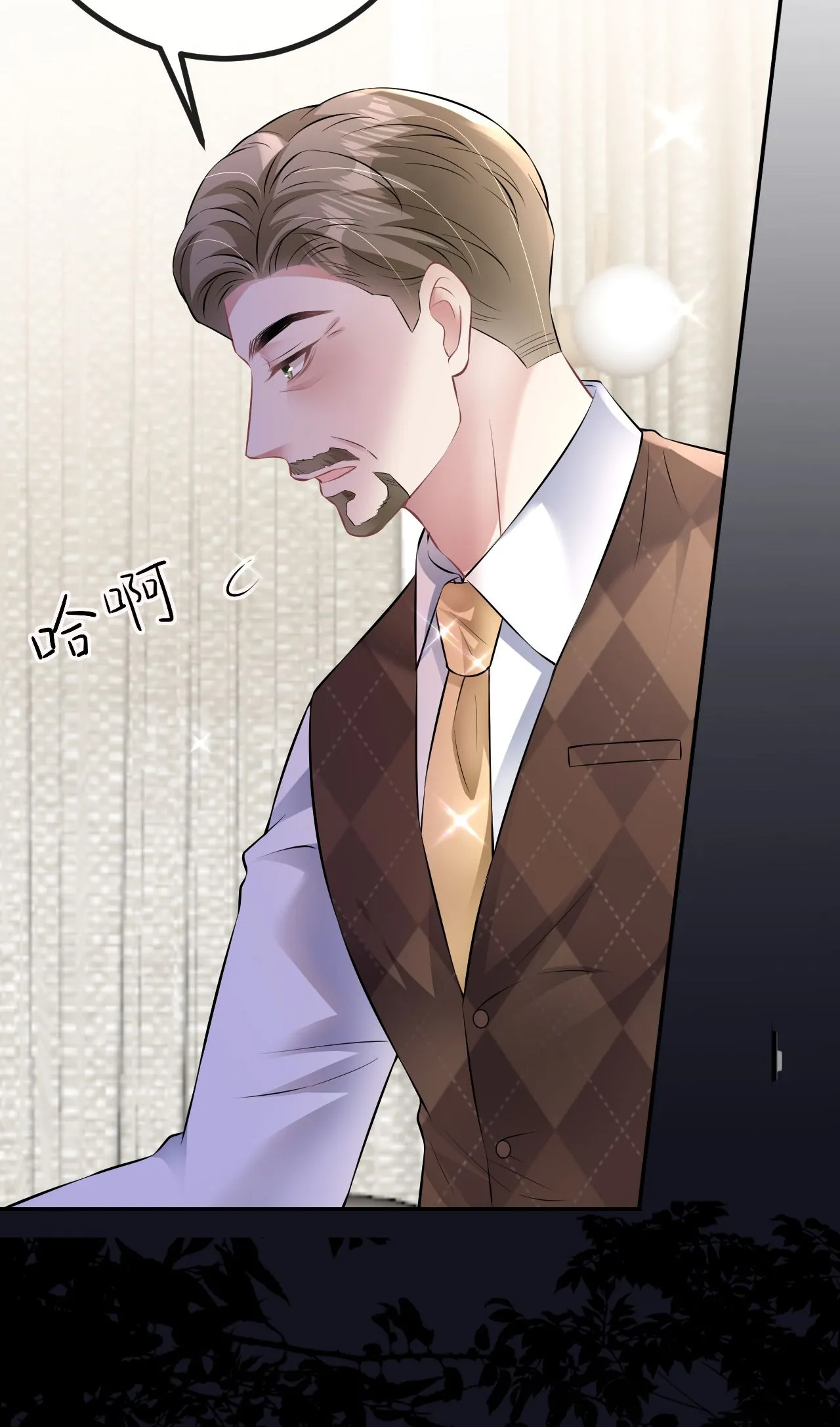 第93话 我就是个傻子 第10页