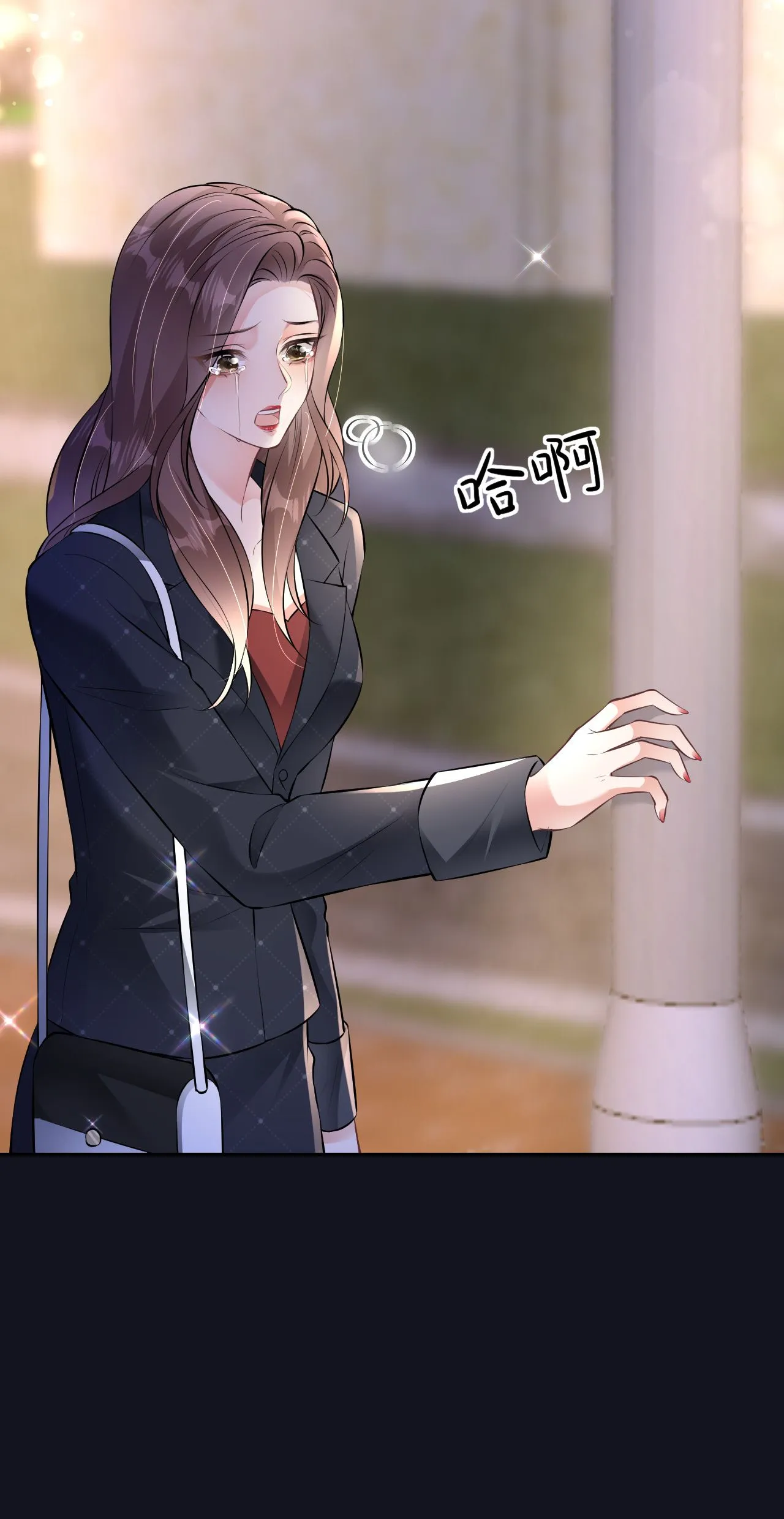 第93话 我就是个傻子 第18页