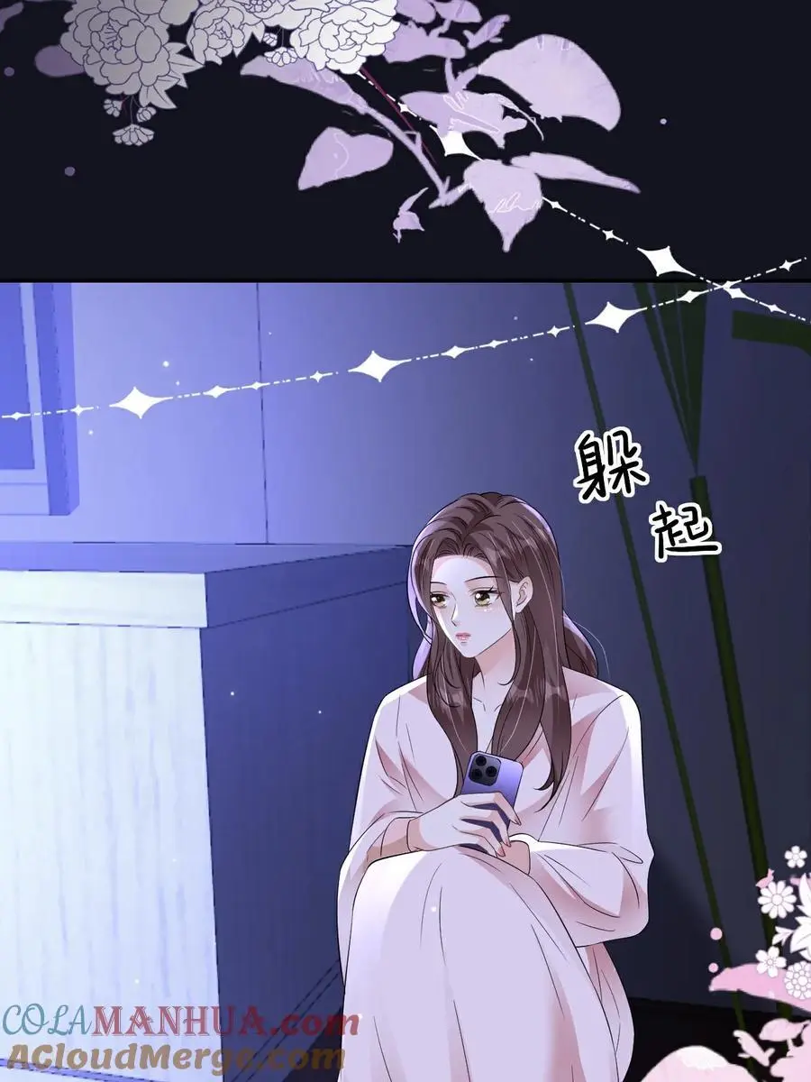 第104话 半夜惊魂 第10页