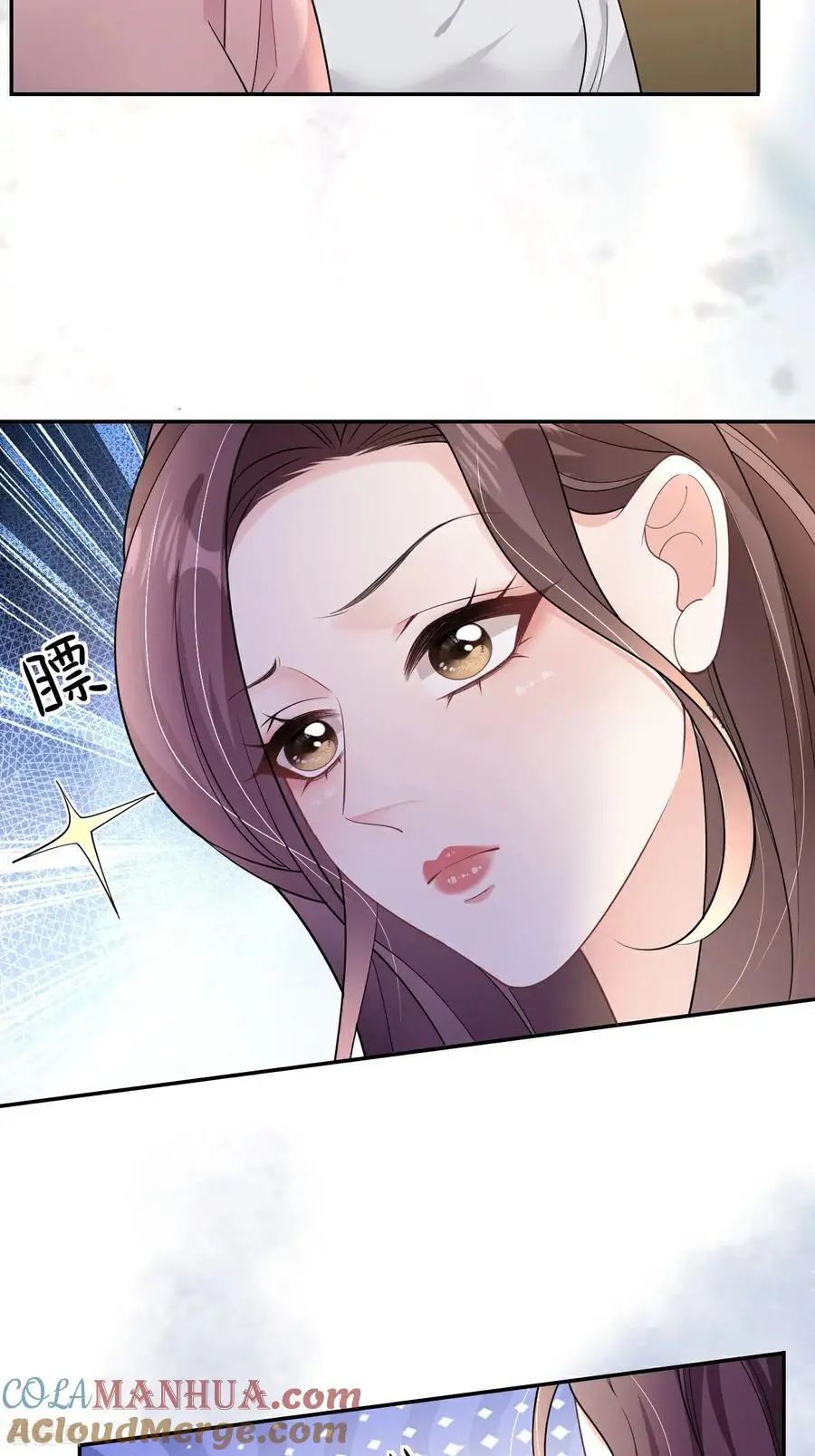 第104话 半夜惊魂 第34页
