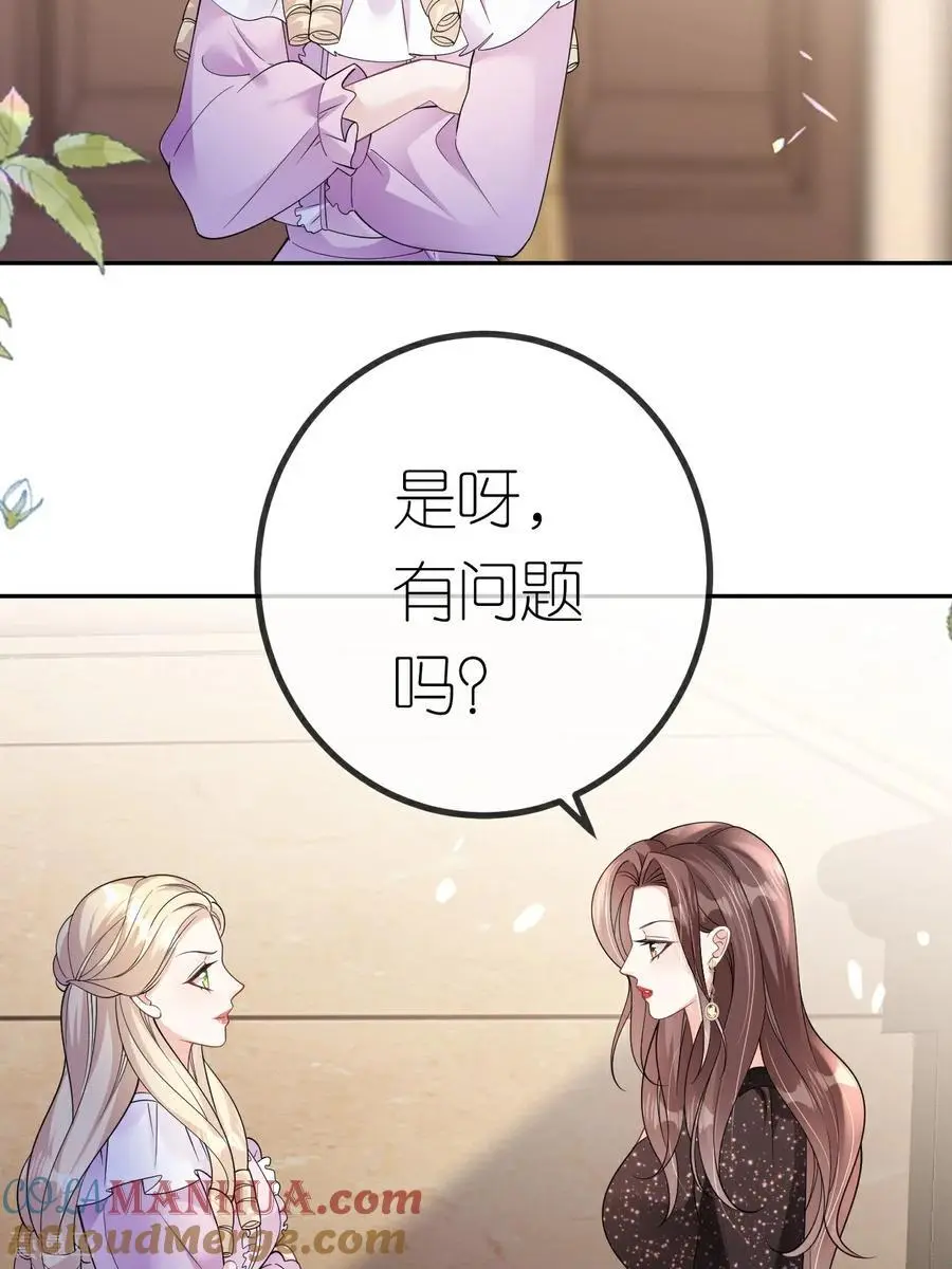 第101话 剑拔弩张 第21页