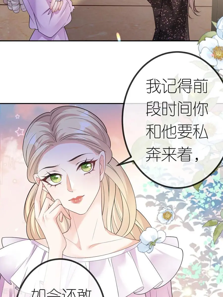 第101话 剑拔弩张 第22页