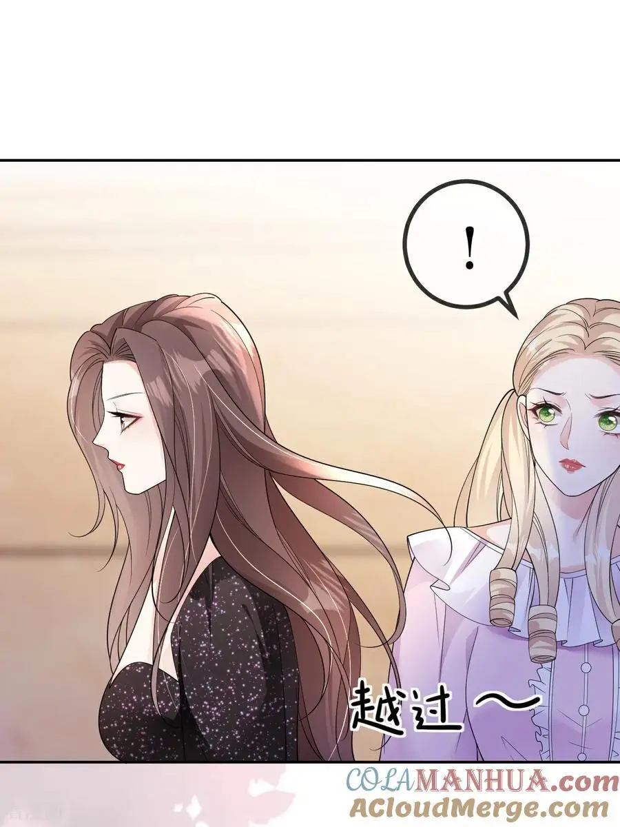 第101话 剑拔弩张 第25页