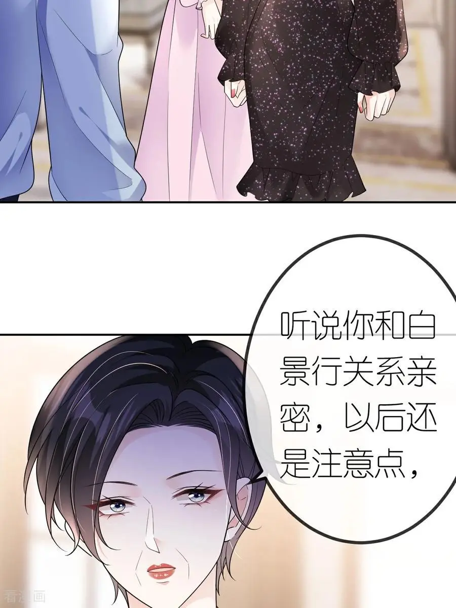 第101话 剑拔弩张 第30页