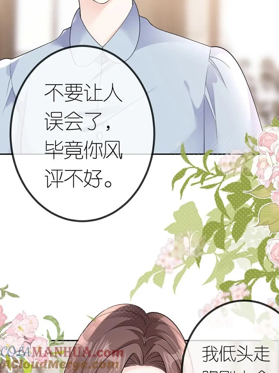 第101话 剑拔弩张 第31页