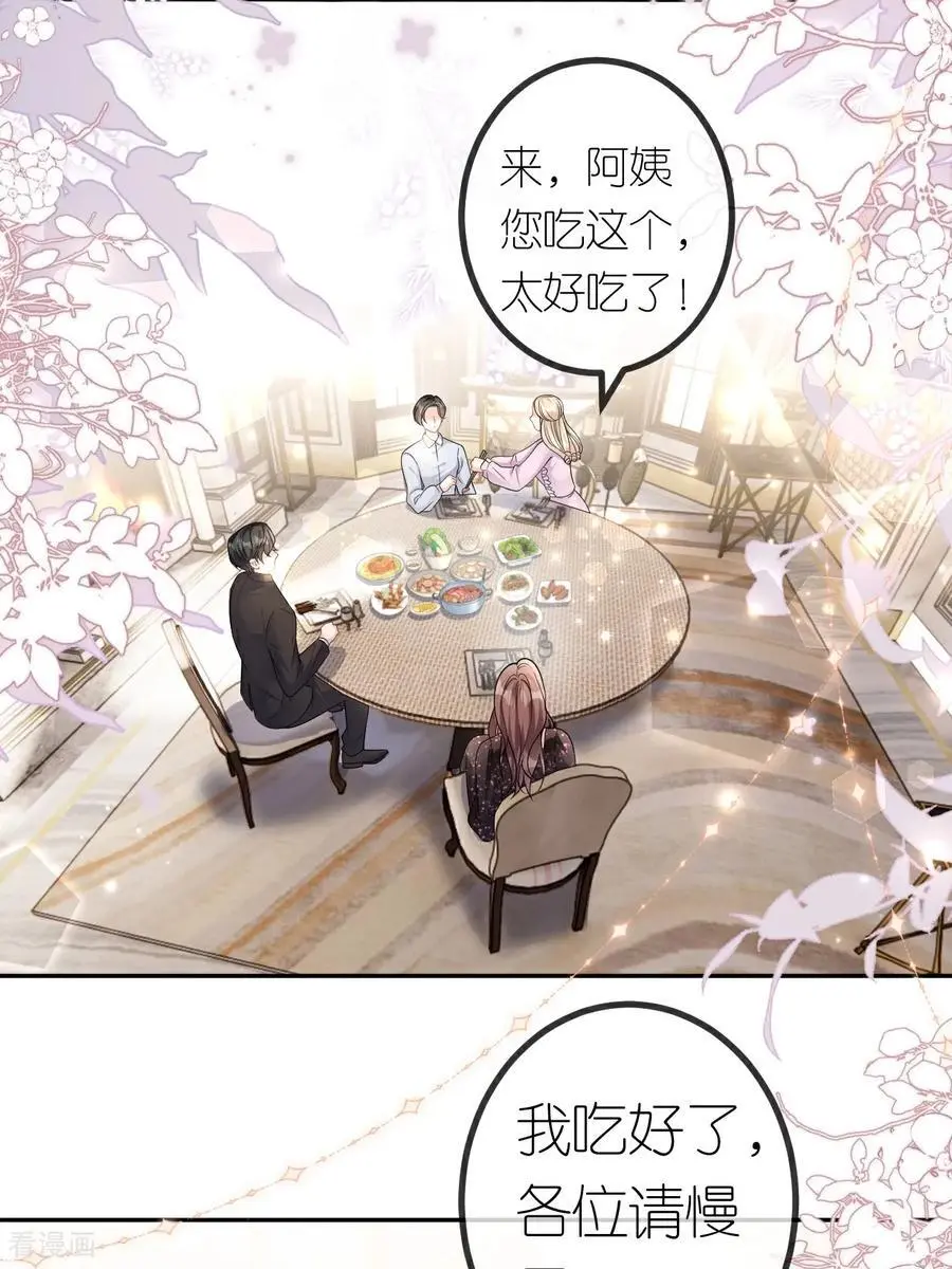 第101话 剑拔弩张 第36页