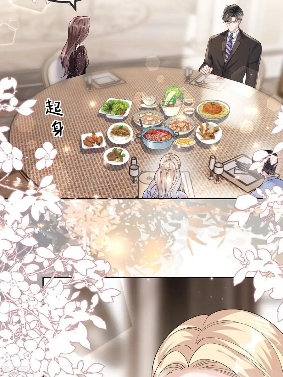 第101话 剑拔弩张 第38页