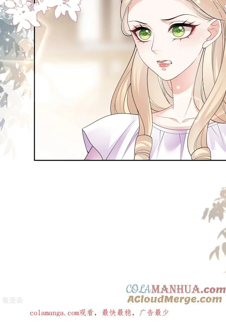 第101话 剑拔弩张 第39页