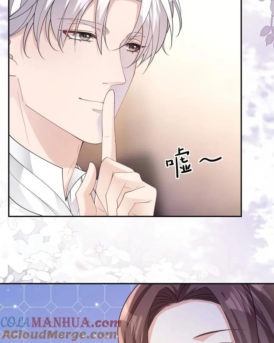 第100话 准备同居 第5页