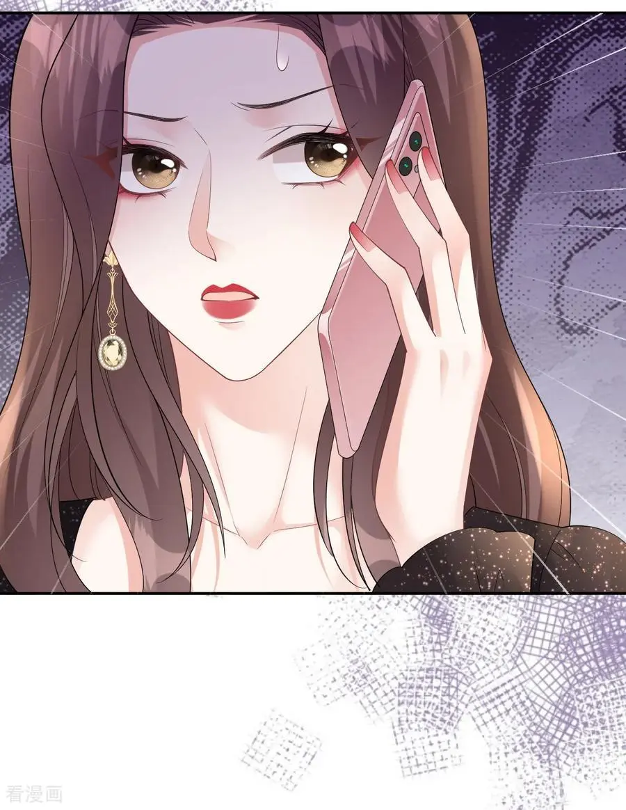 第100话 准备同居 第34页