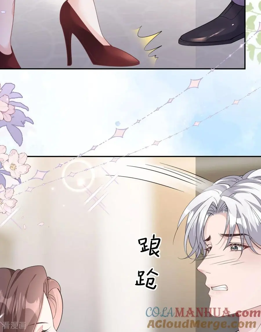 第99话 舔狗舔狗 第27页