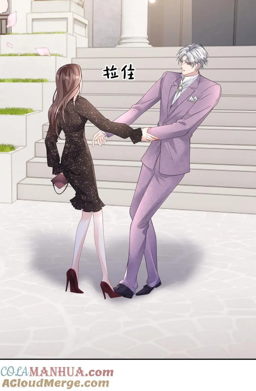 第99话 舔狗舔狗 第31页