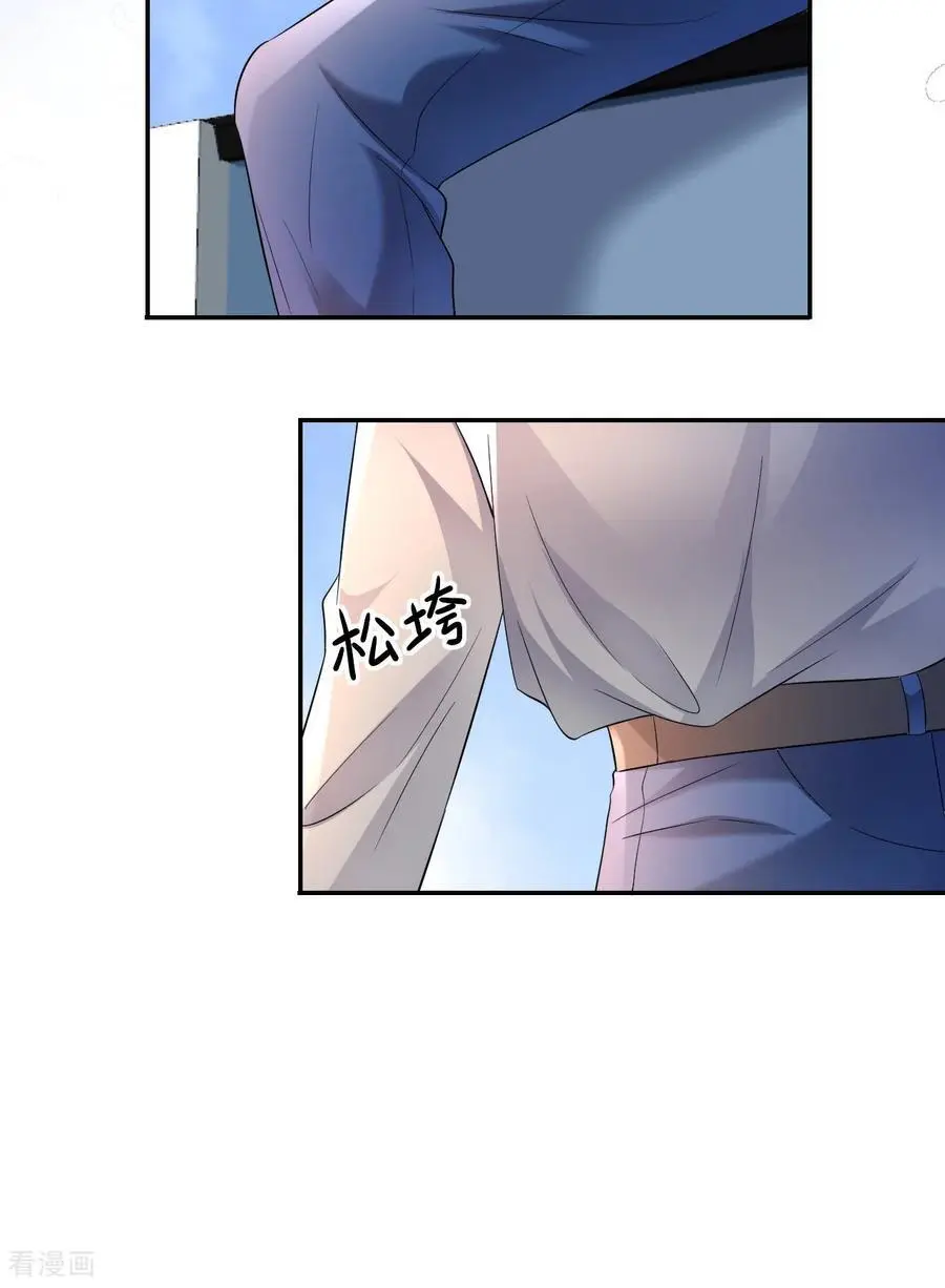 第98话 跳楼风波 第36页