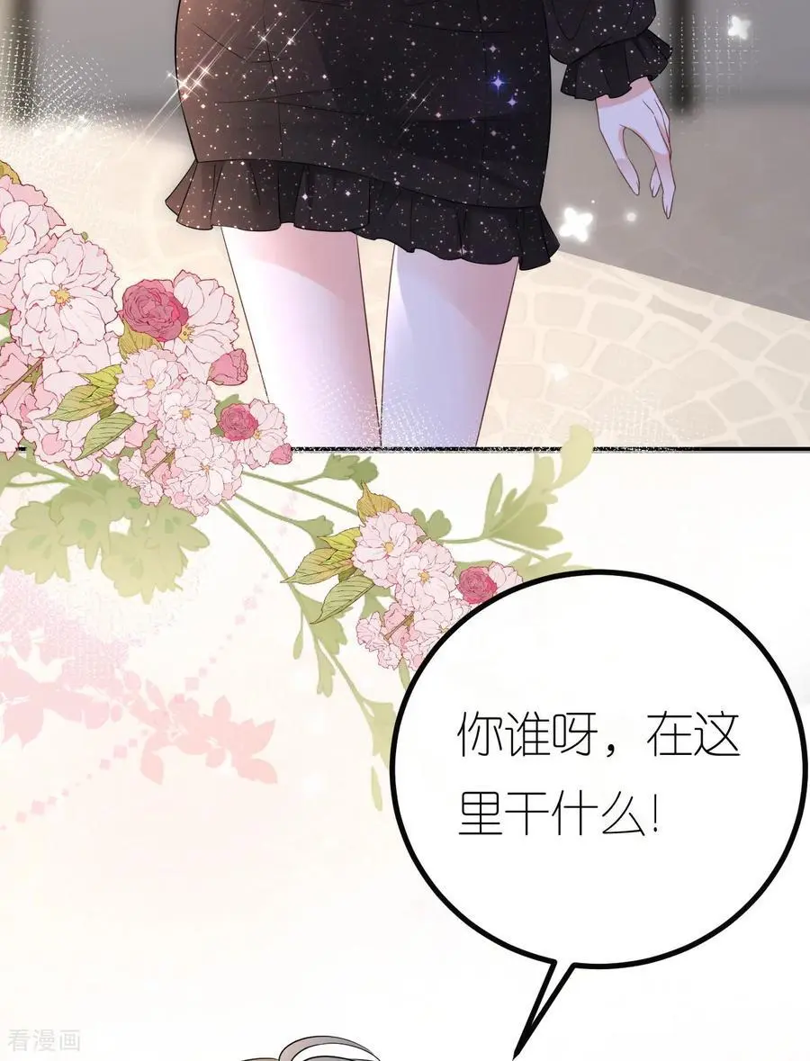 第98话 跳楼风波 第42页