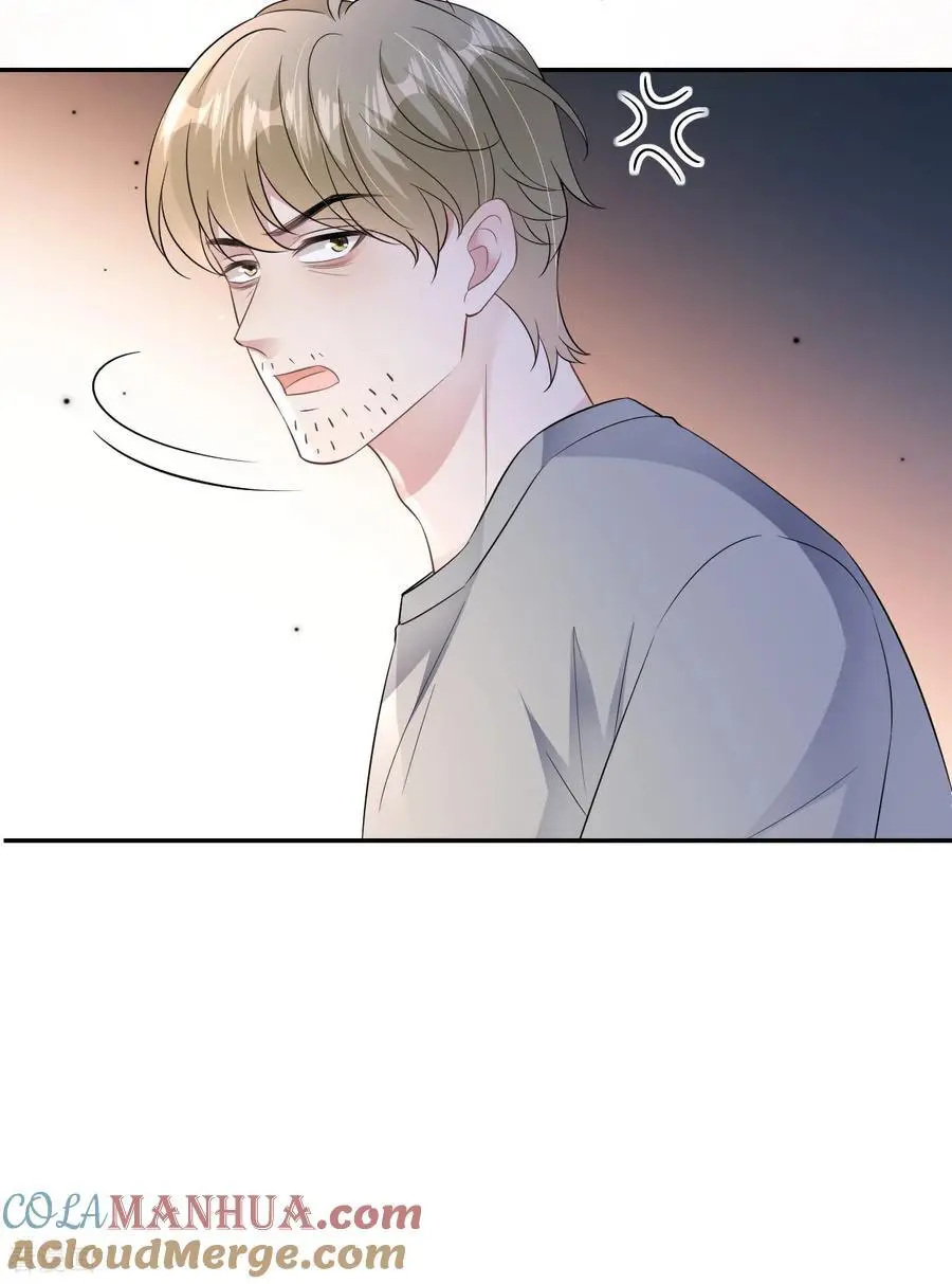 第98话 跳楼风波 第43页