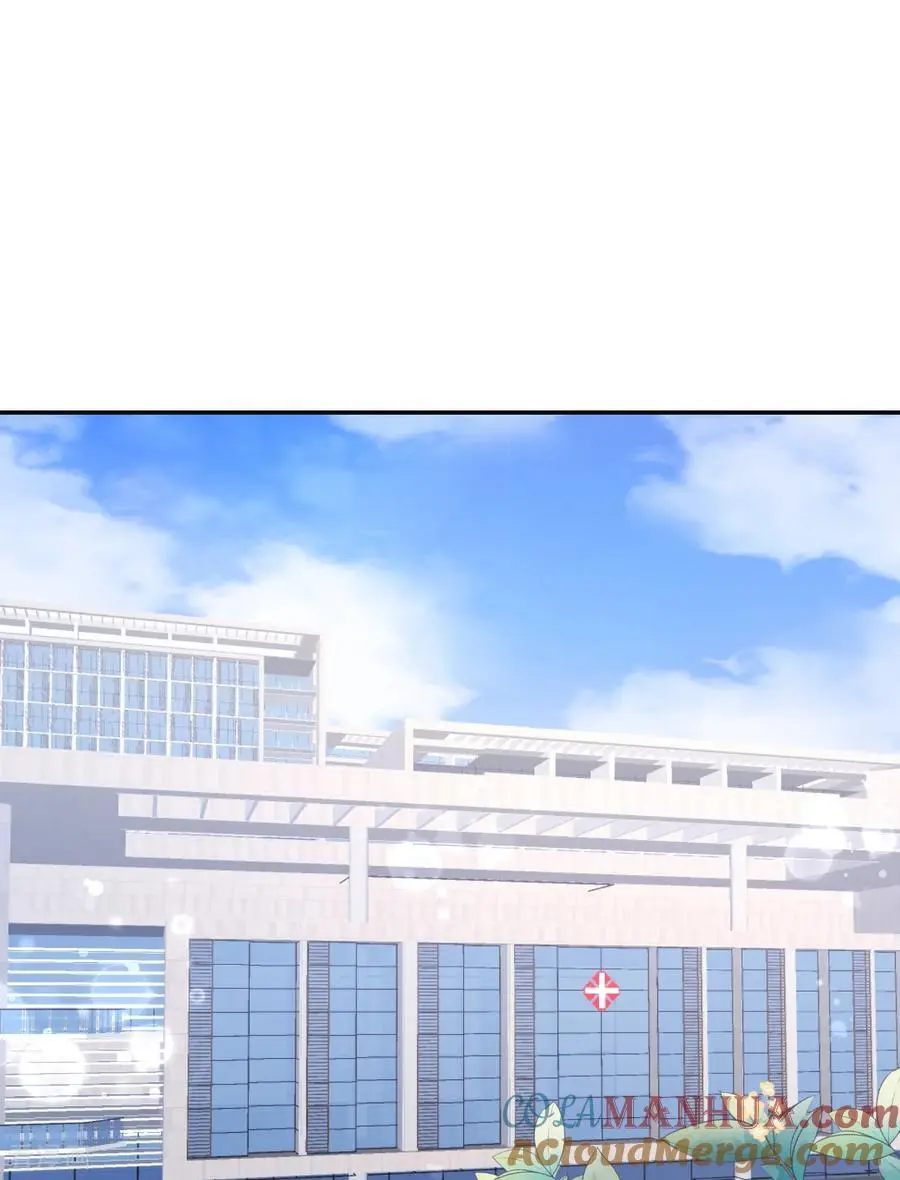 第97话 继续使坏 第7页