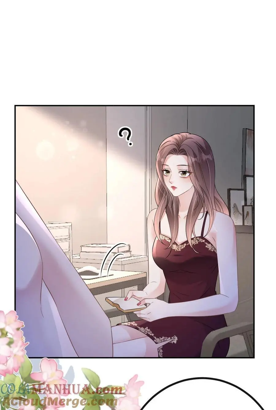 第96话 准备起飞 第7页