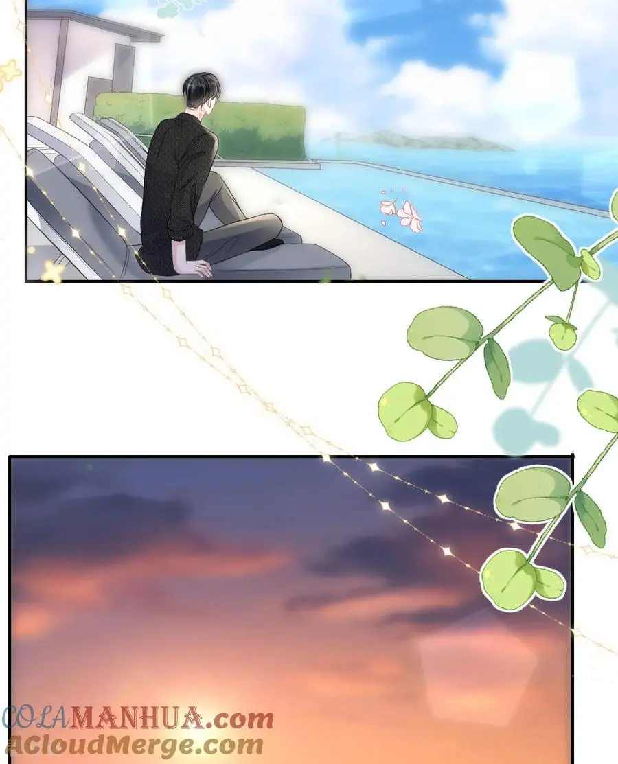 第96话 准备起飞 第28页