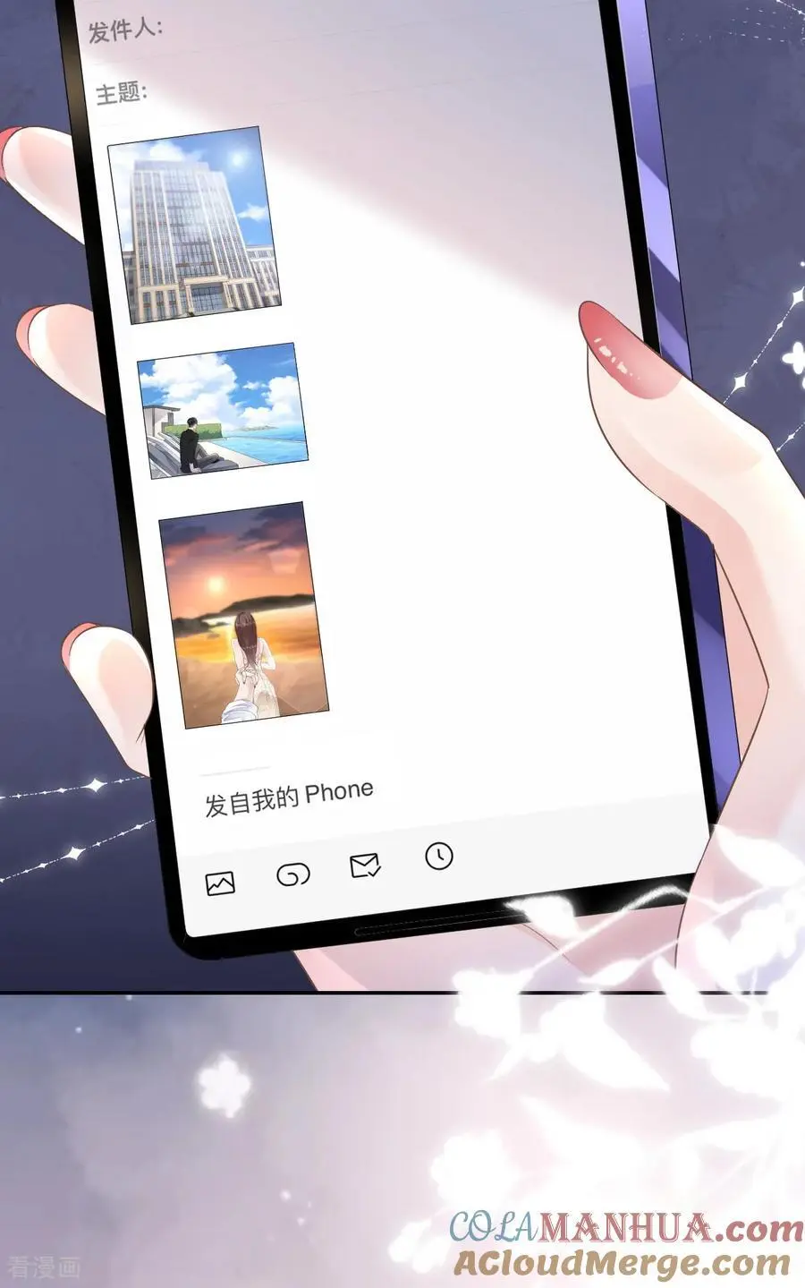 第96话 准备起飞 第31页