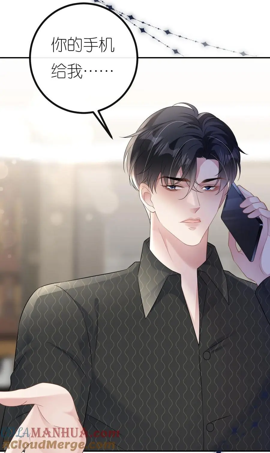 第96话 准备起飞 第34页
