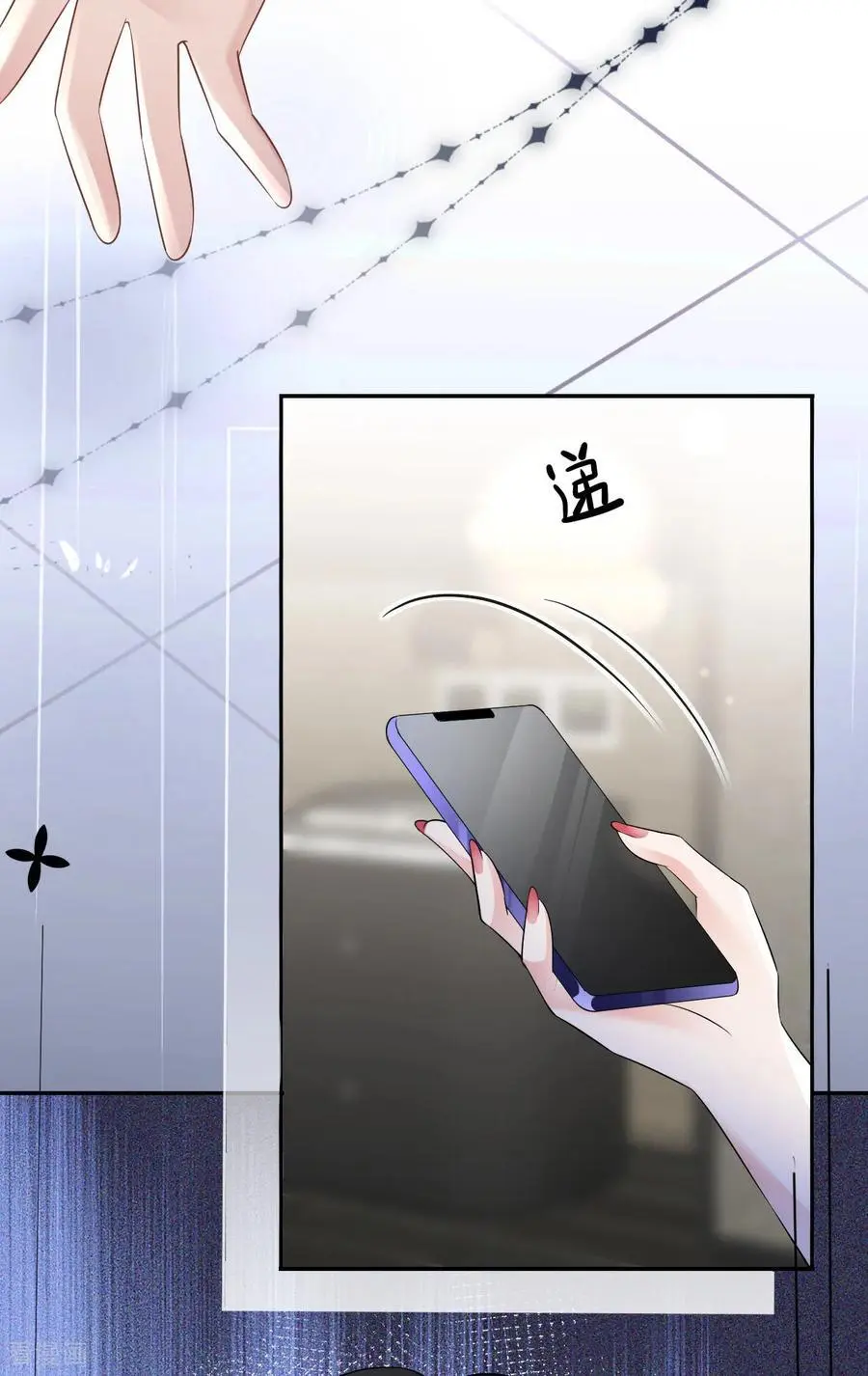 第96话 准备起飞 第35页