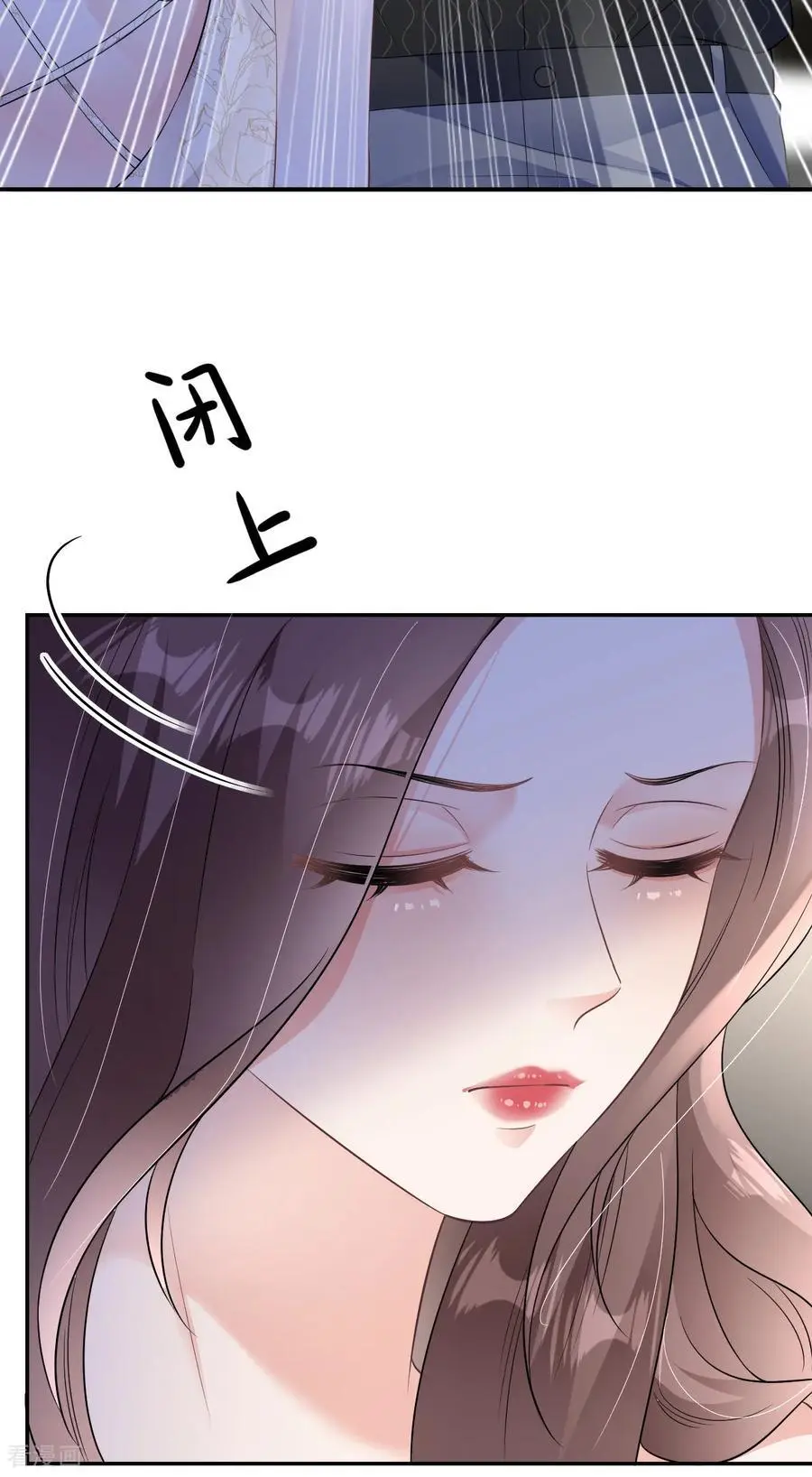 第96话 准备起飞 第44页