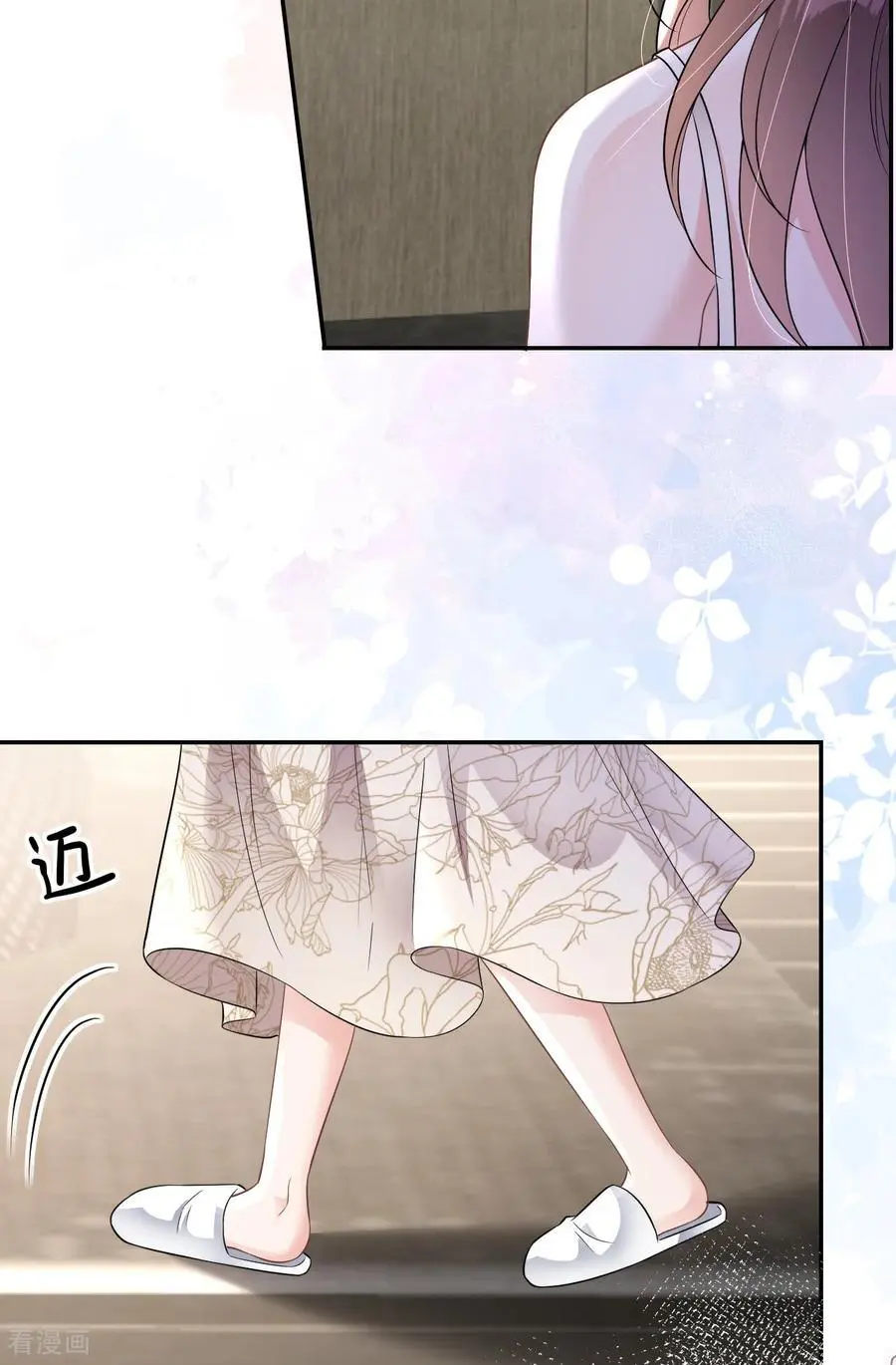 第96话 准备起飞 第47页