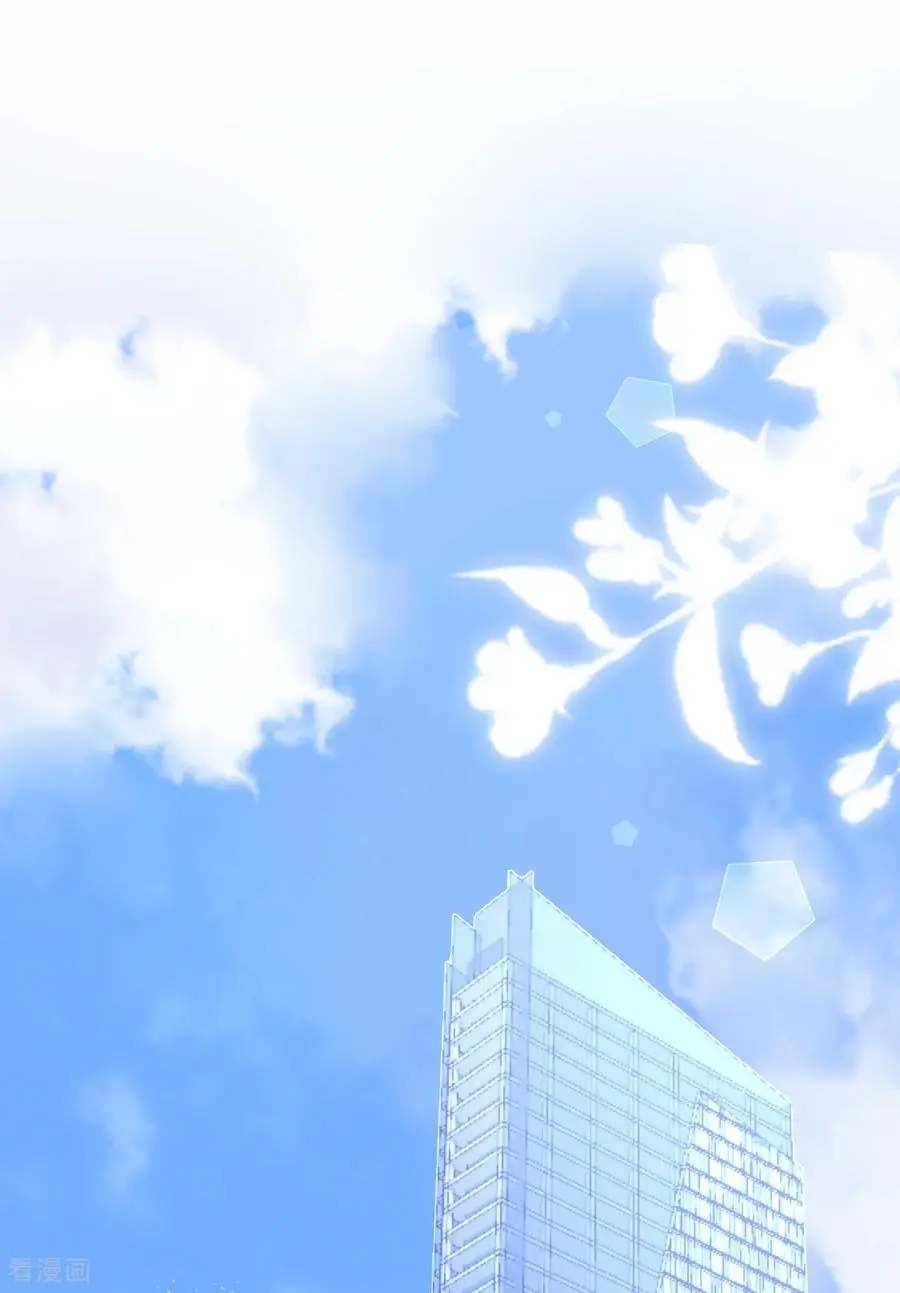 第91话 罗总送货上门 第2页