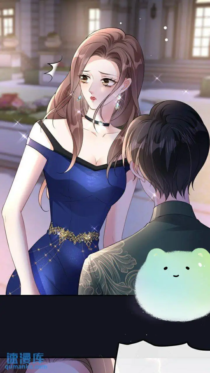 第85话 参加晚宴 第28页