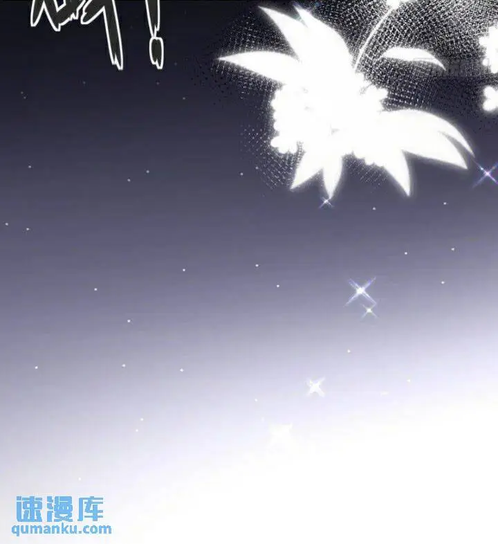第85话 参加晚宴 第36页