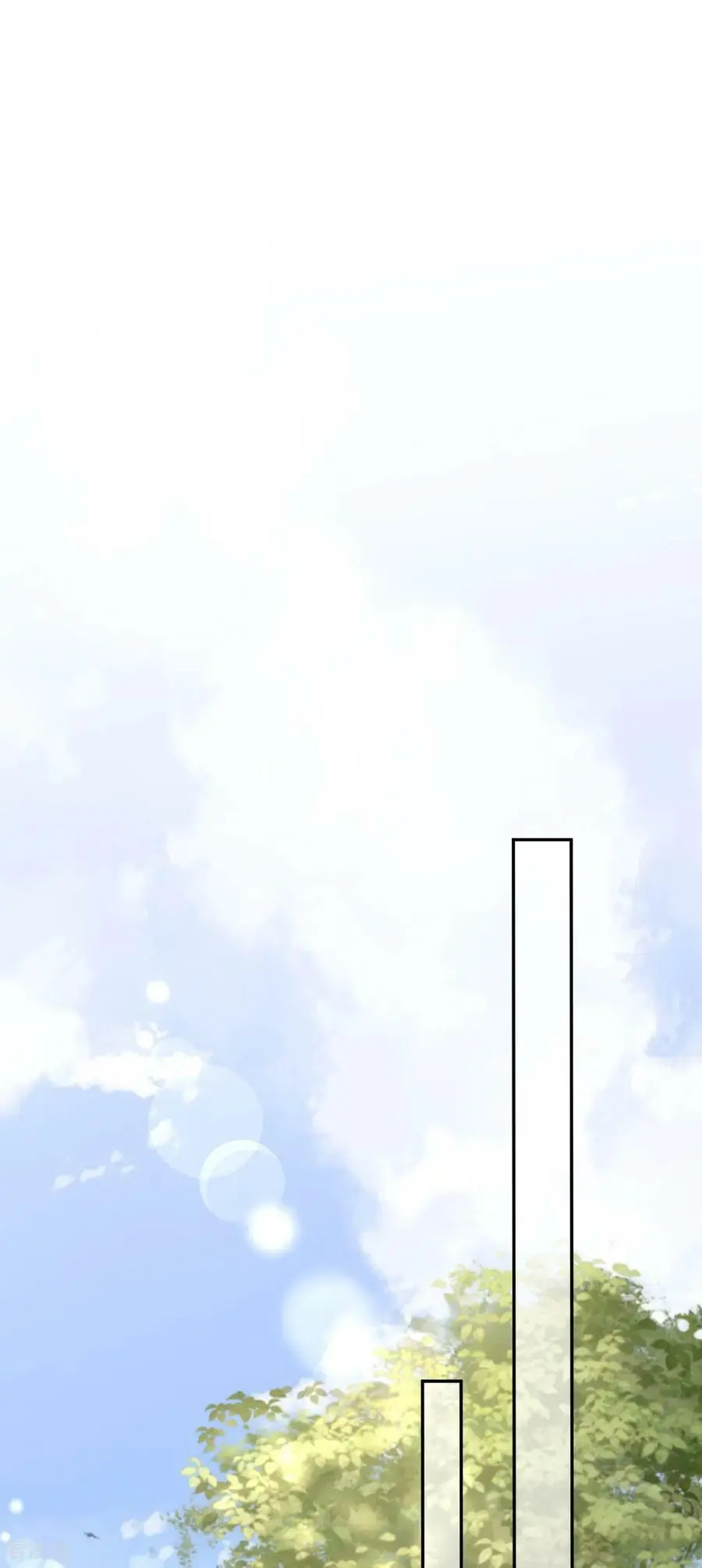 第54话 人走债不消 第8页