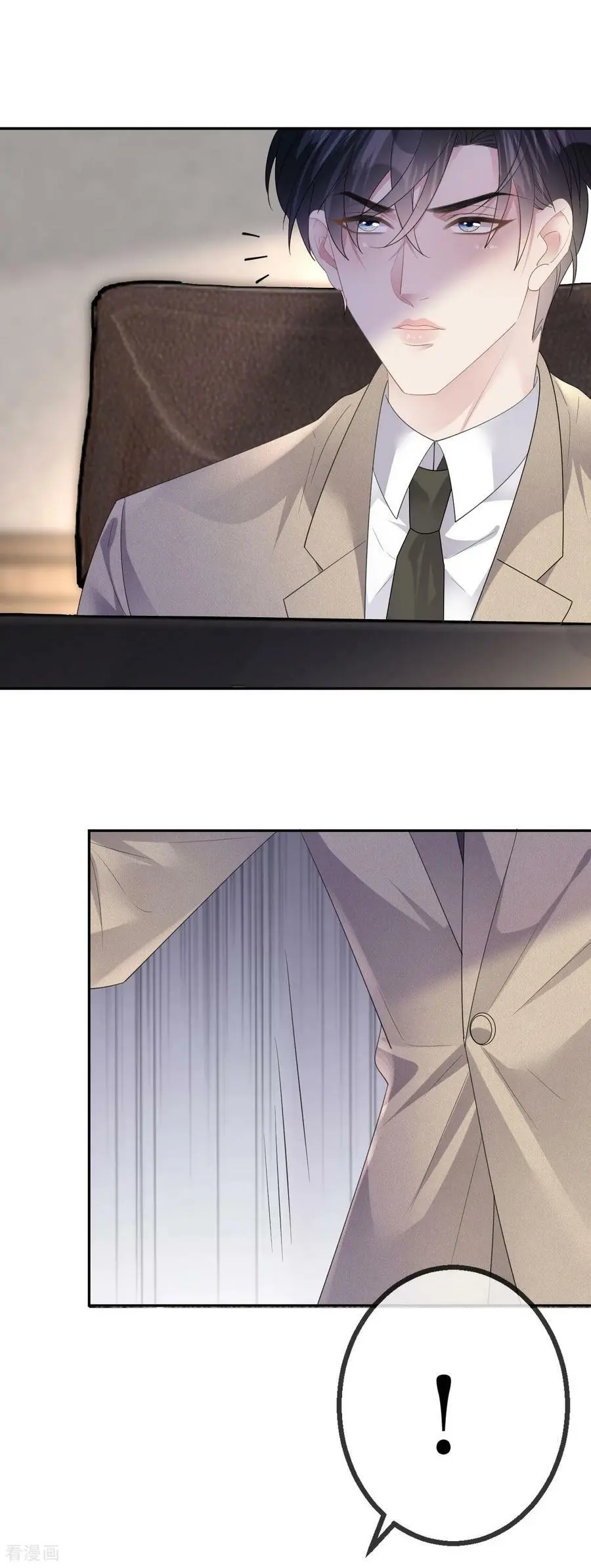 第54话 人走债不消 第24页