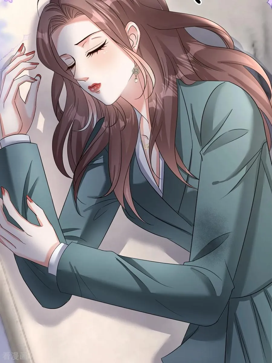第130话 付出代价 第42页