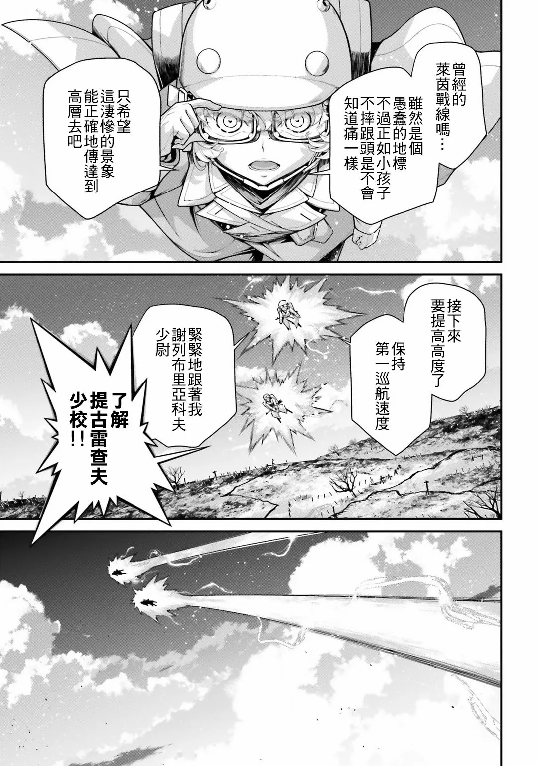 58话 第5页