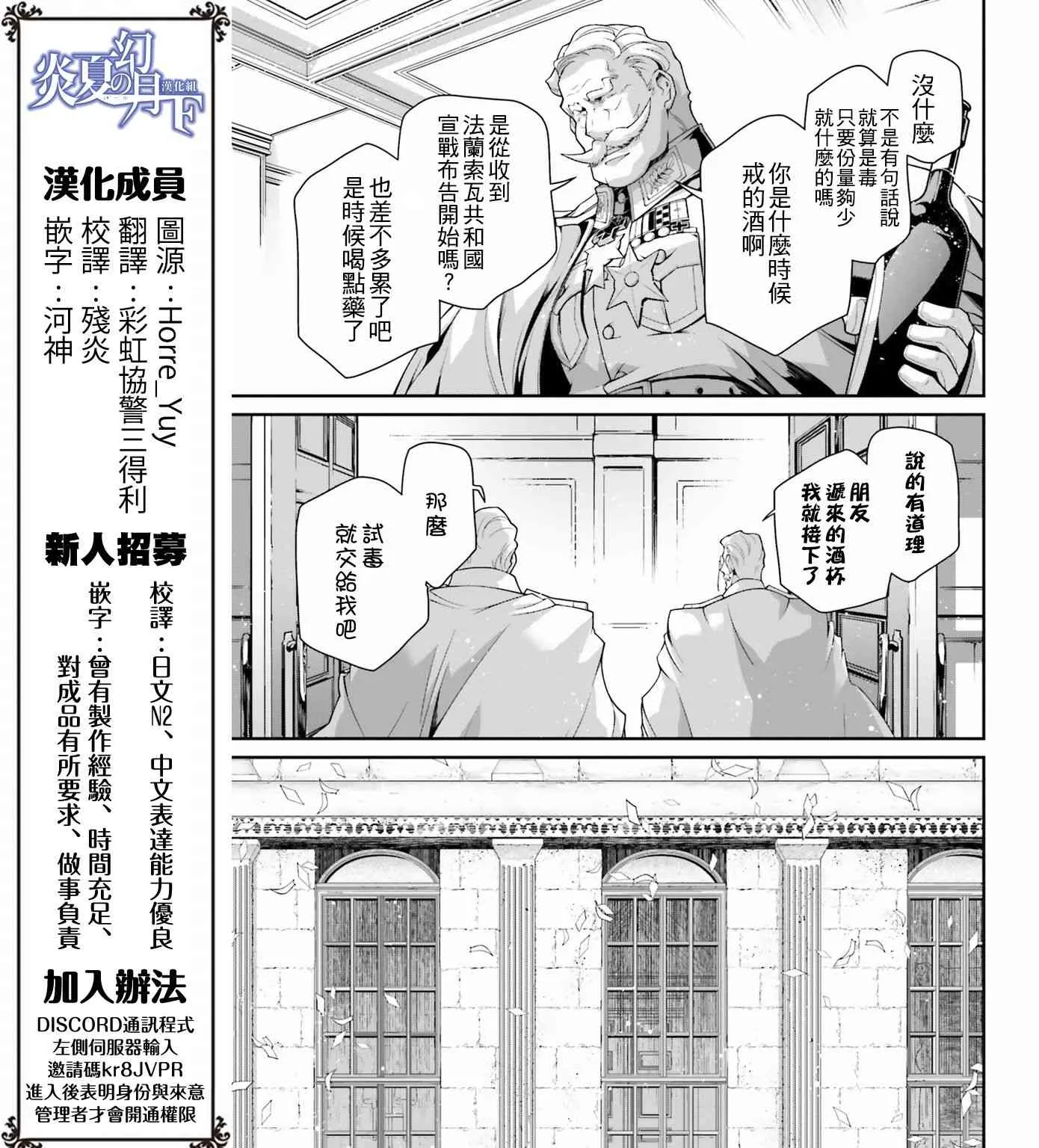 58话 第7页