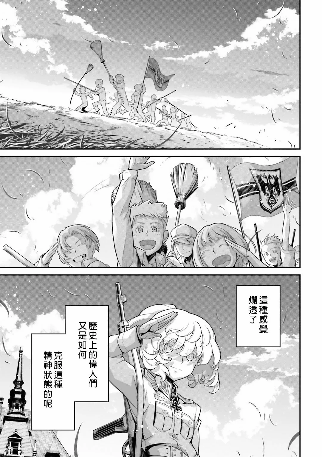 58话 第33页