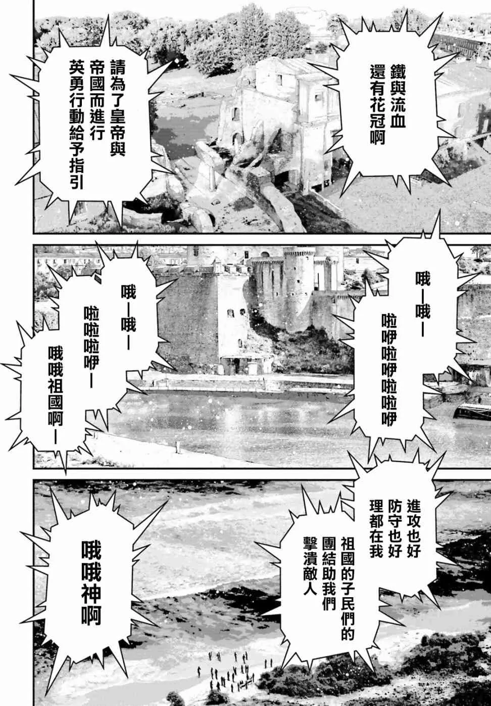 57话 第11页