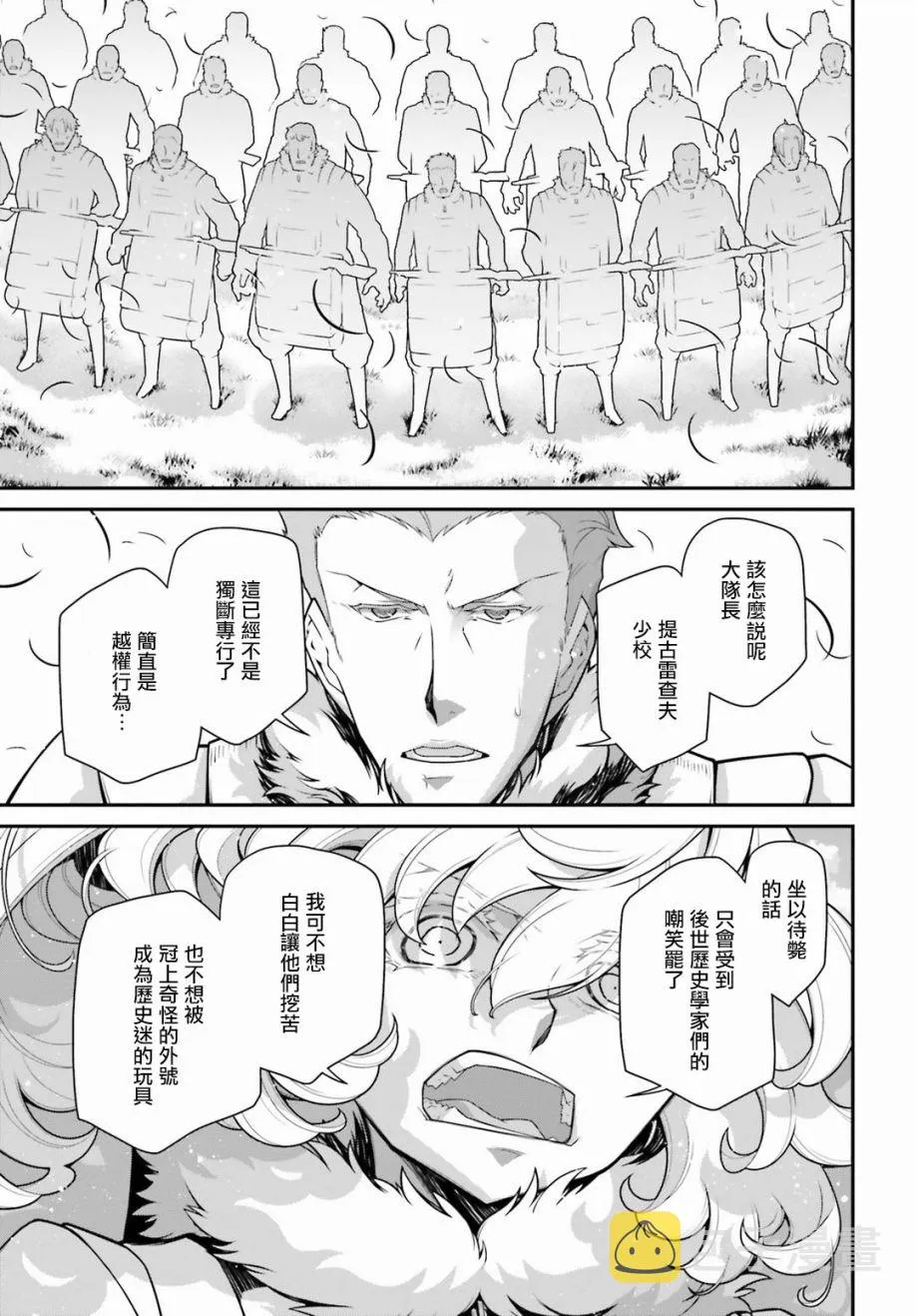 56话 第17页