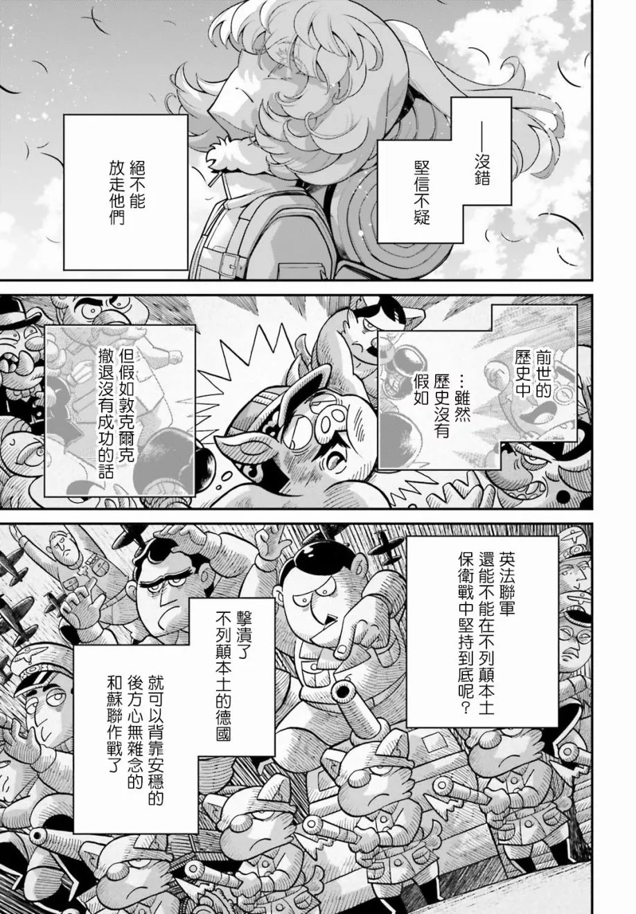 56话 第19页
