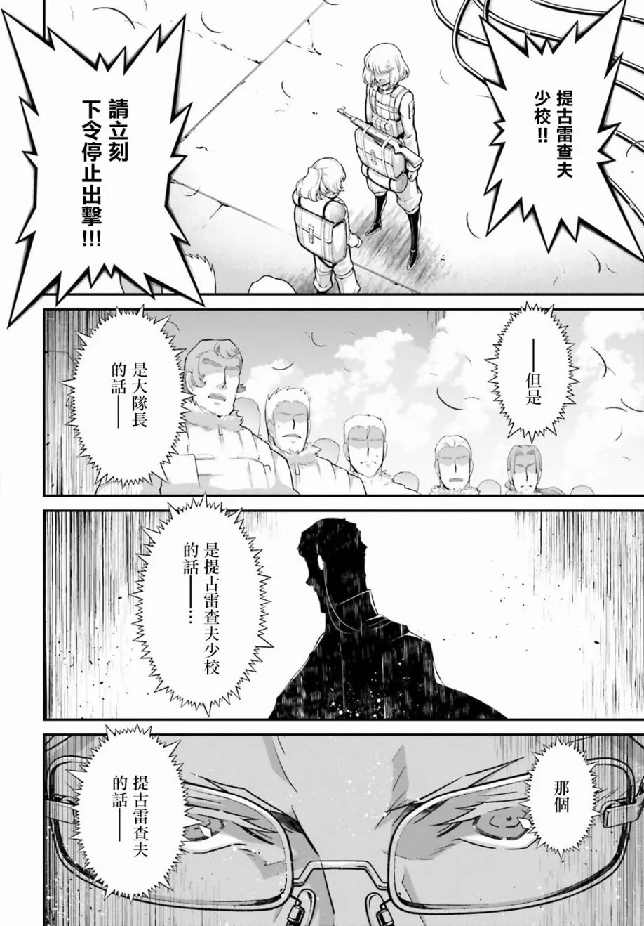 56话 第46页