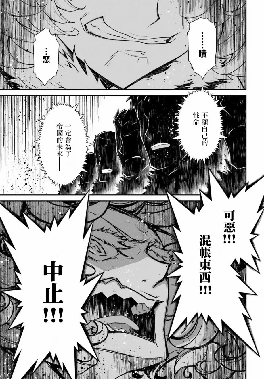 56话 第47页