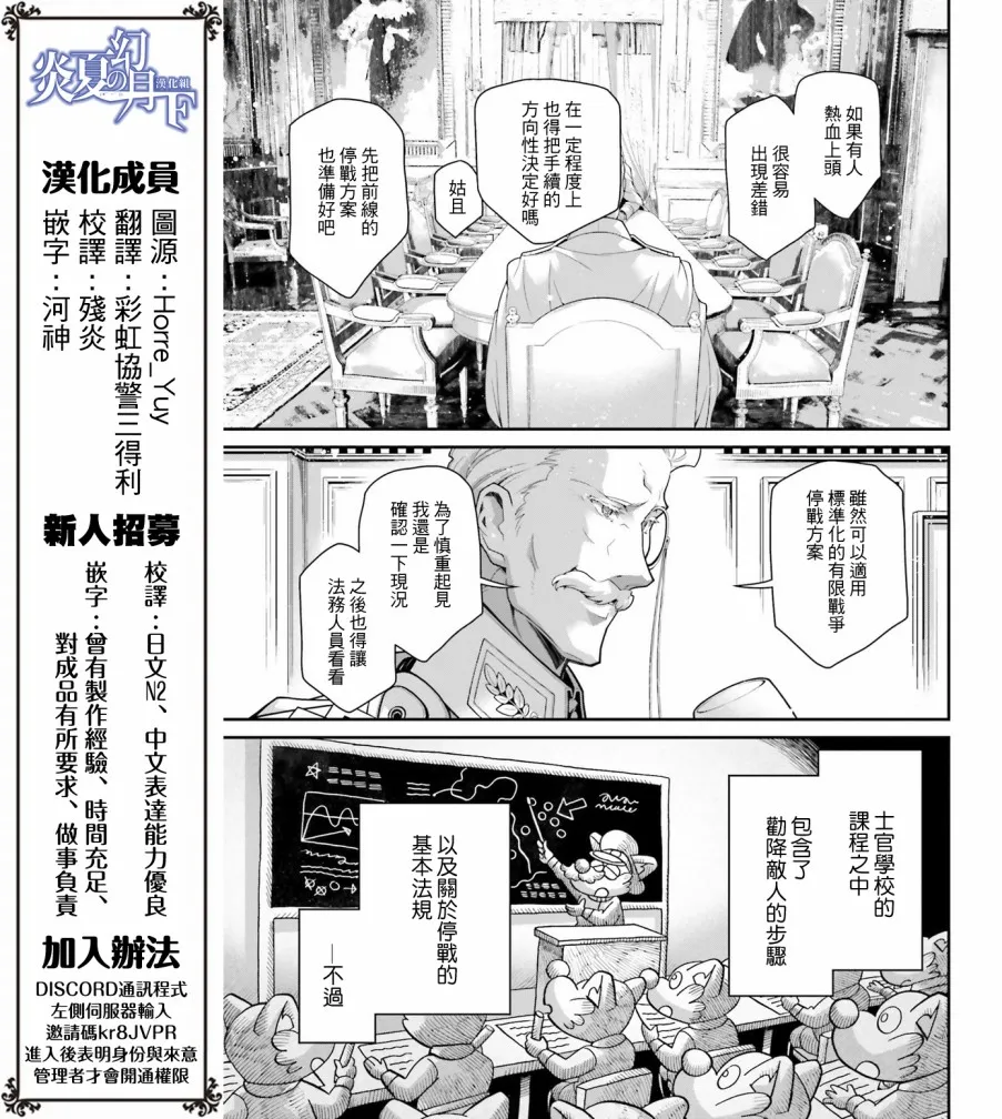 55话 第7页