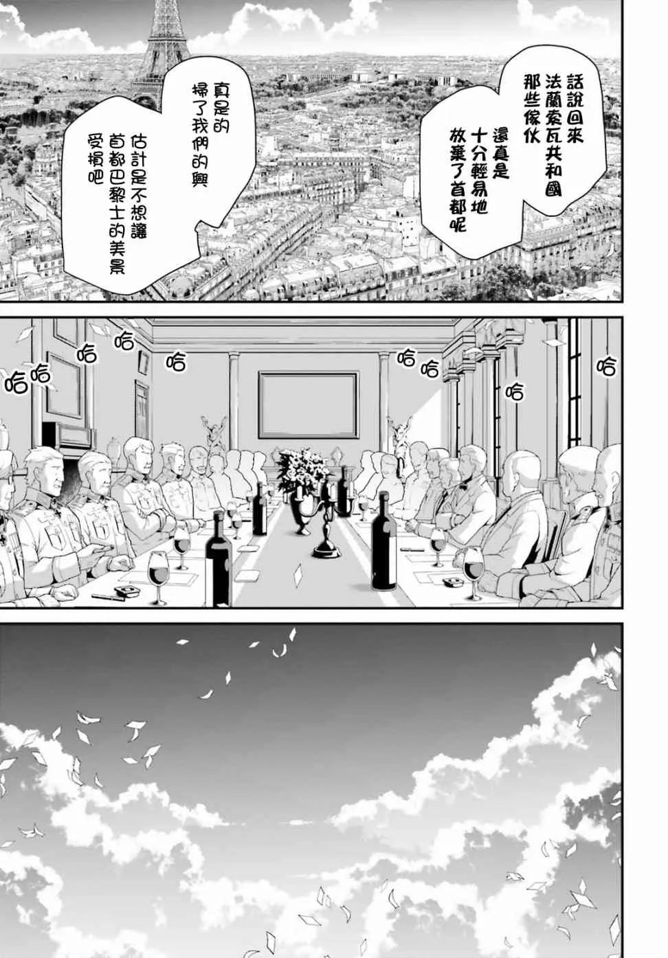 55话 第17页