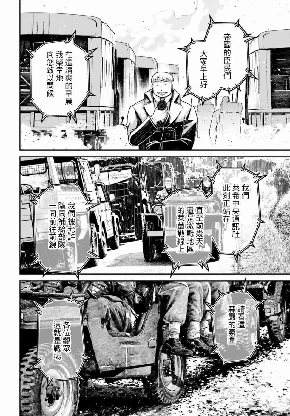 55话 第18页