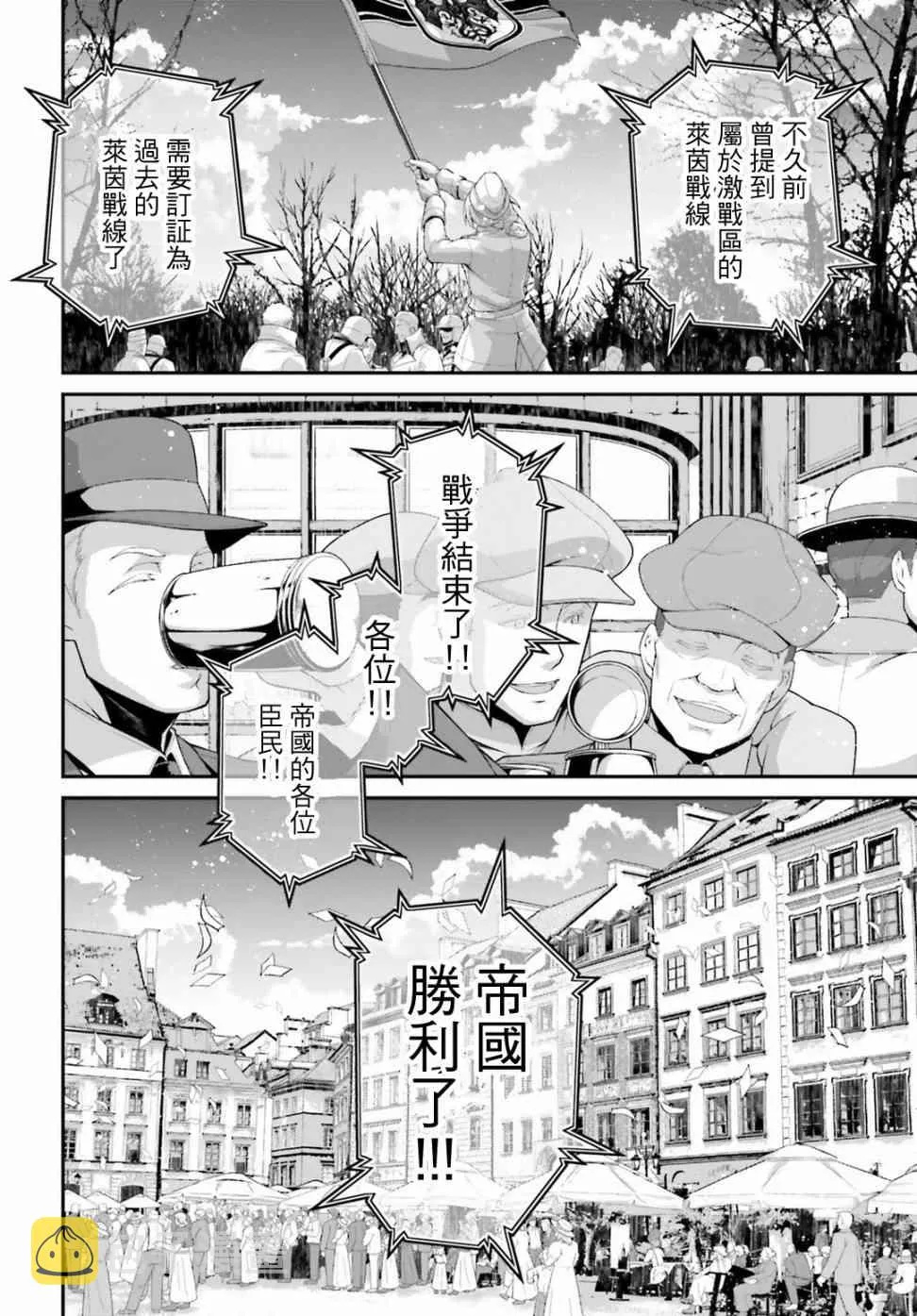 55话 第22页