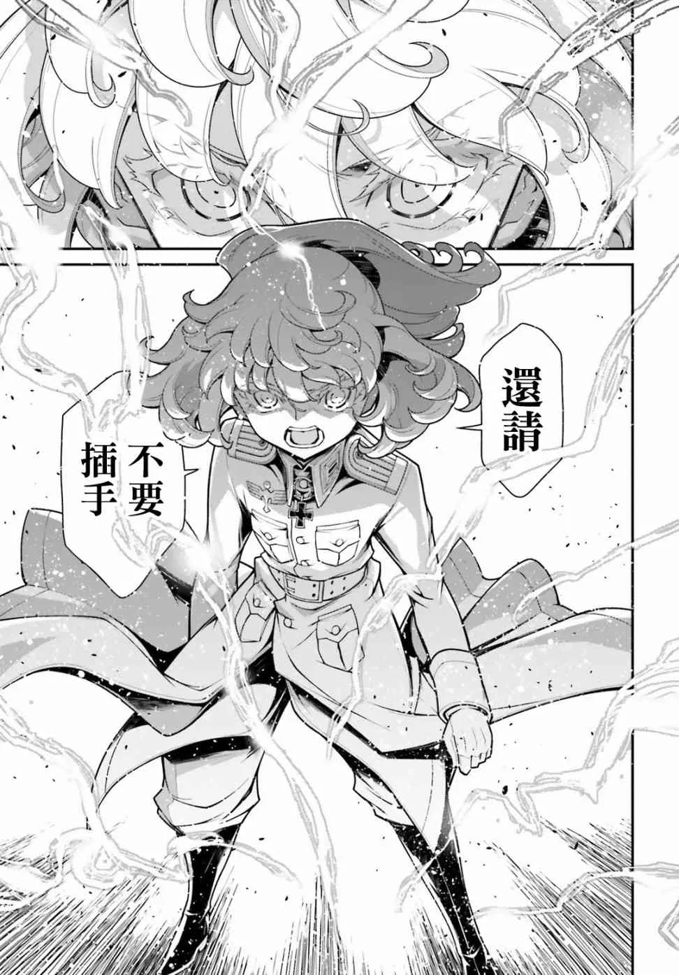 55话 第41页