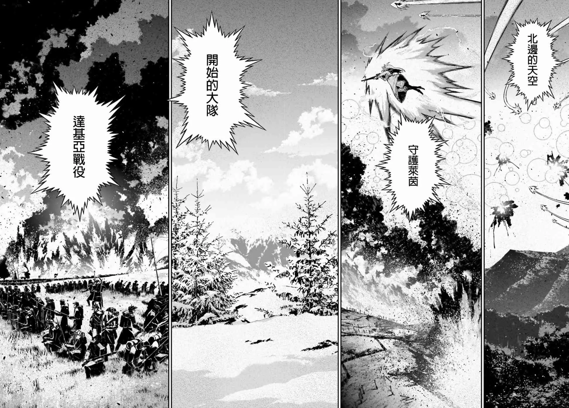 52话 第6页