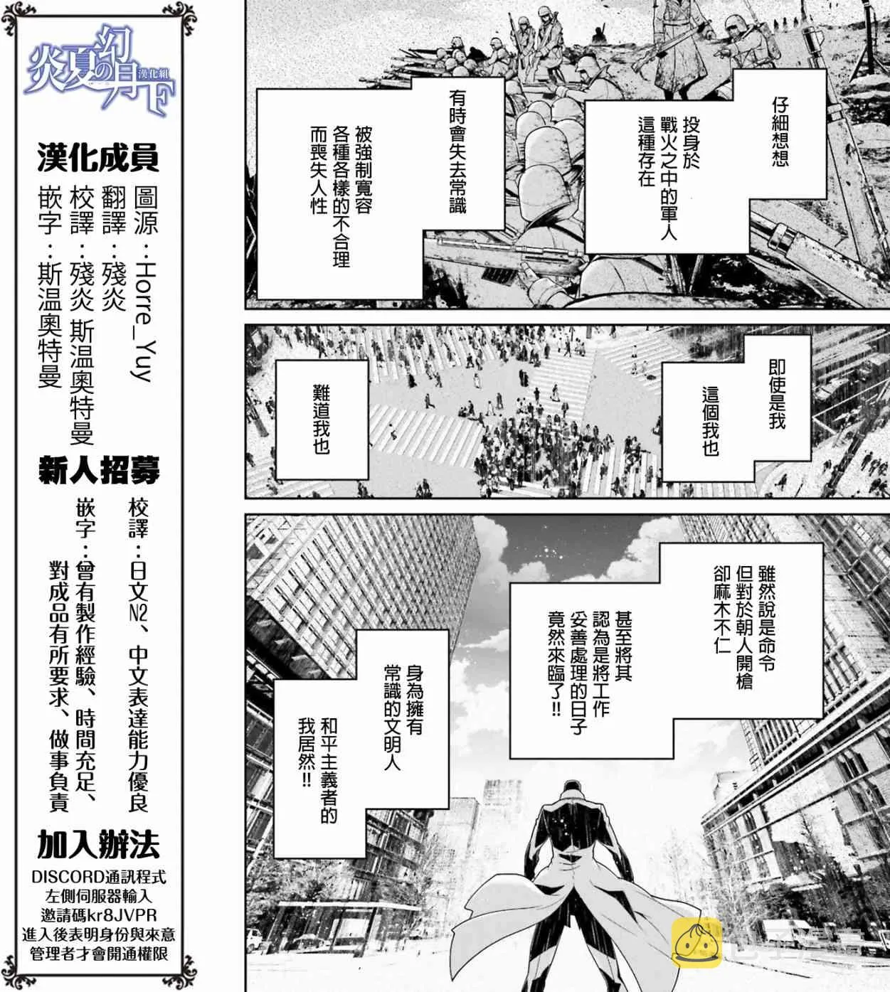 52话 第9页