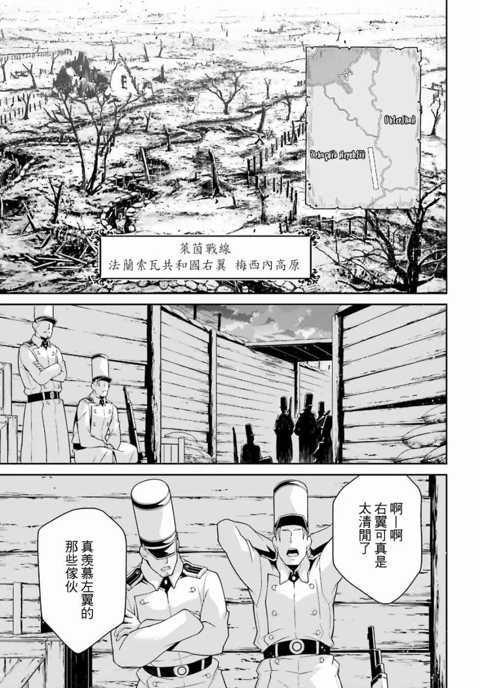 51话 第5页